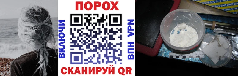наркошоп  Грязовец  АМФ 98% 