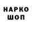 Марки NBOMe 1,5мг ZombiKosilKa _