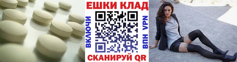 ЭКСТАЗИ DUBAI хочу наркоту hydra Грязовец