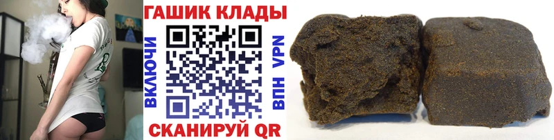 Гашиш убойный  kraken ссылки  Грязовец 
