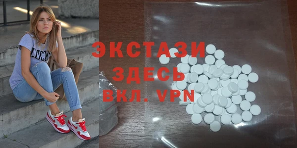 ГАЛЛЮЦИНОГЕННЫЕ ГРИБЫ Алексин