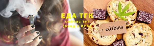 jwh Аркадак