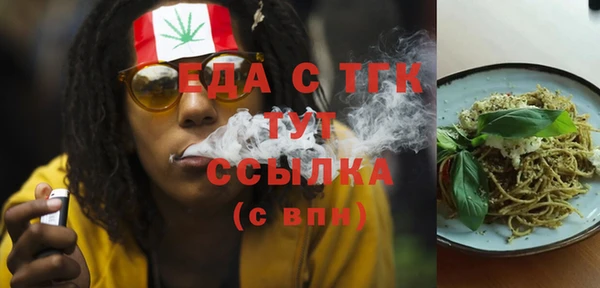 трава Алзамай