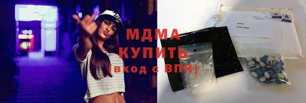 ГАЛЛЮЦИНОГЕННЫЕ ГРИБЫ Алексин