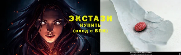 ГАЛЛЮЦИНОГЕННЫЕ ГРИБЫ Алексин