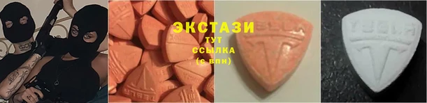 трава Алзамай