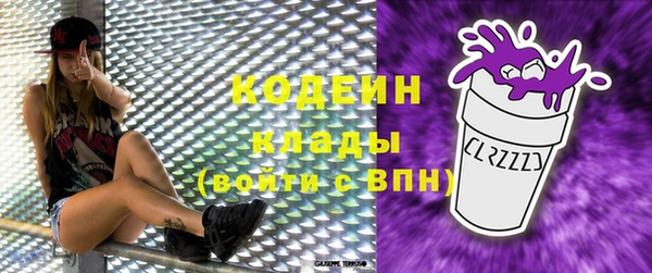 трава Алзамай