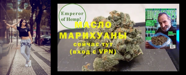 трава Алзамай