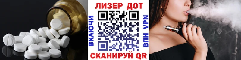 магазин  наркотиков  Грязовец  LSD-25 экстази кислота 