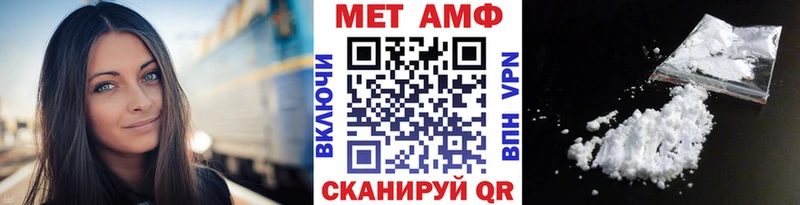 Метамфетамин Methamphetamine  магазин    Грязовец 
