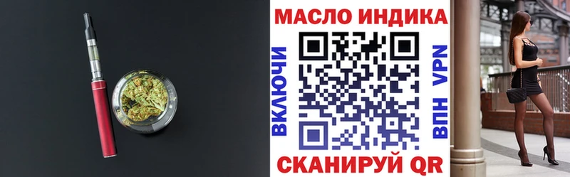 кракен ТОР  Грязовец  Дистиллят ТГК гашишное масло 