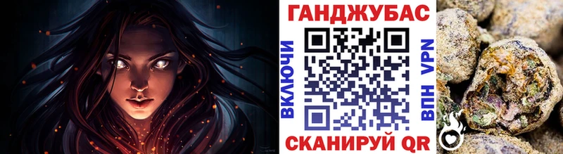 Каннабис индика  Грязовец 